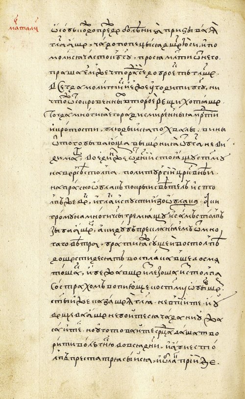 Страница 432