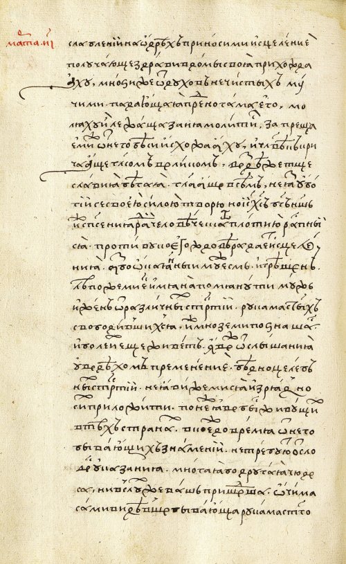 Страница 434