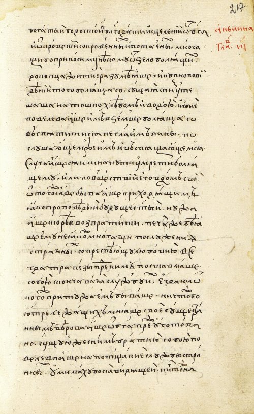Страница 435