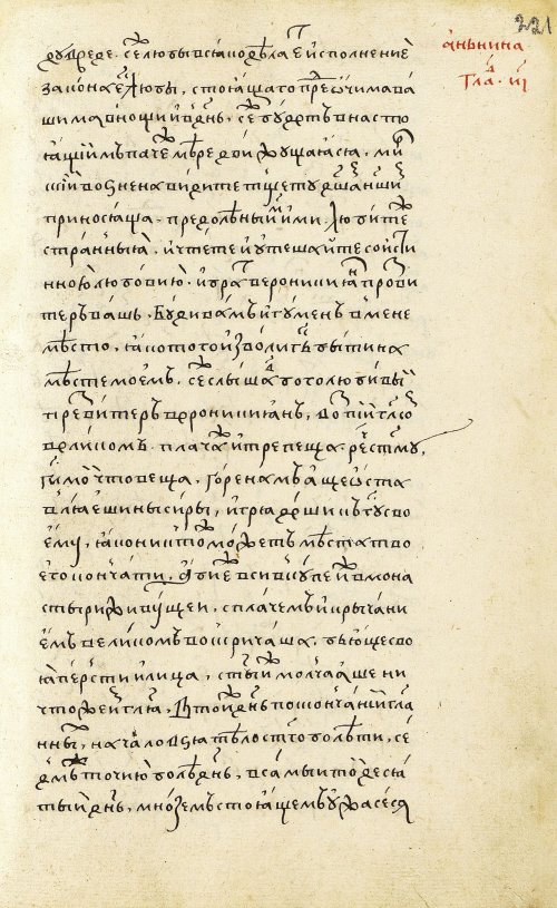 Страница 443