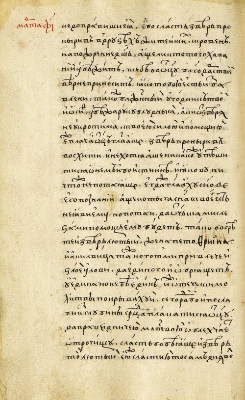 Страница 460