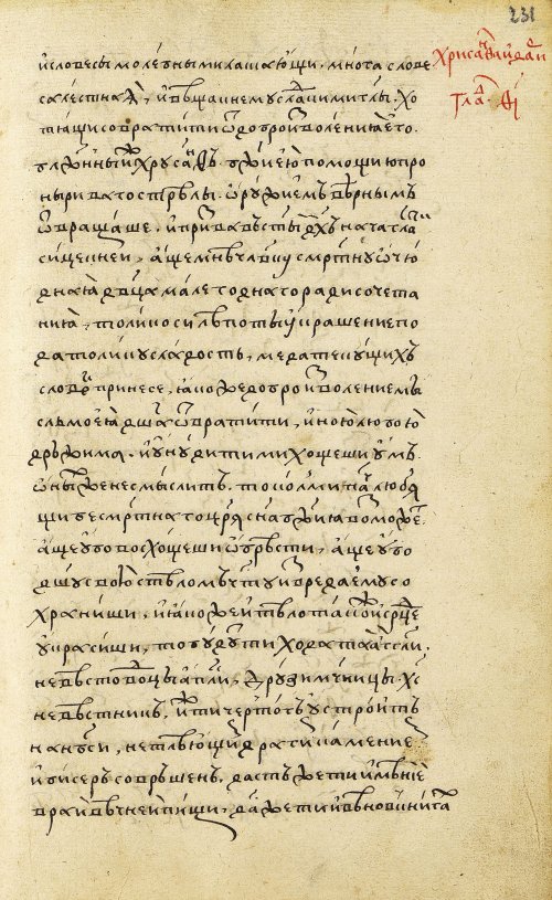 Страница 463