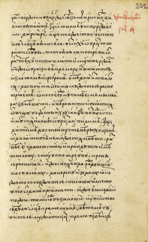 Страница 465