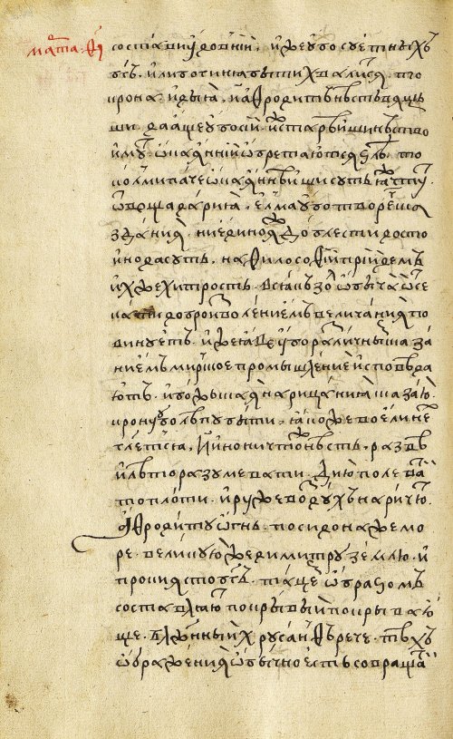 Страница 468