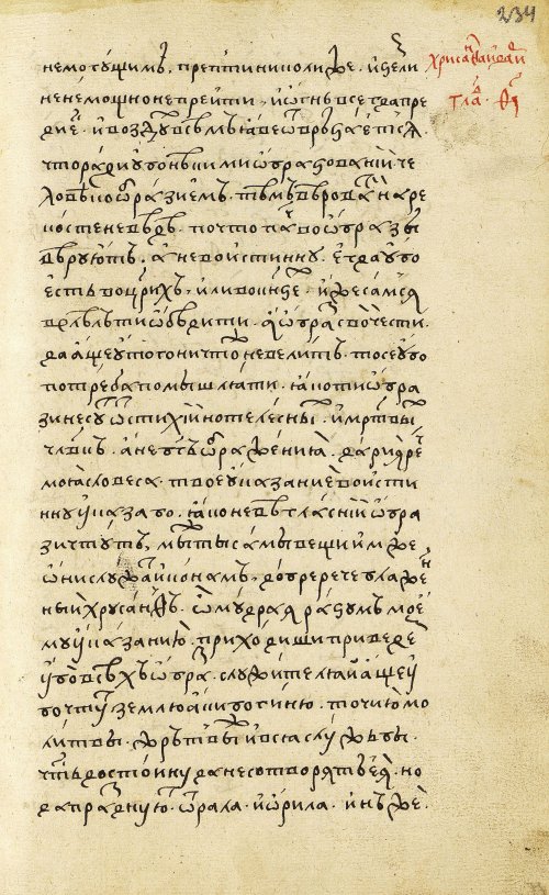 Страница 469