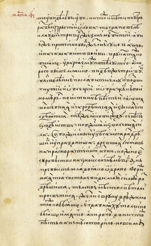 Страница 474