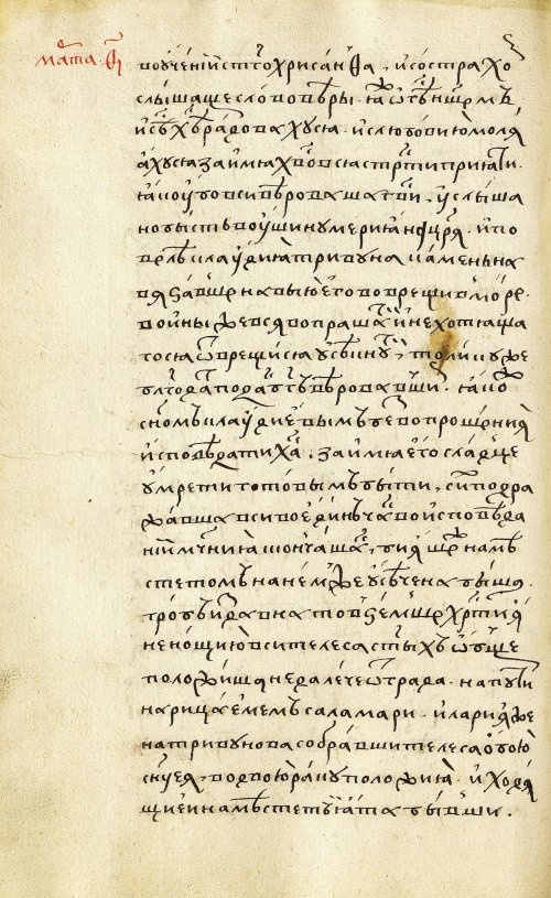 Страница 476