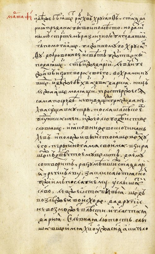 Страница 478