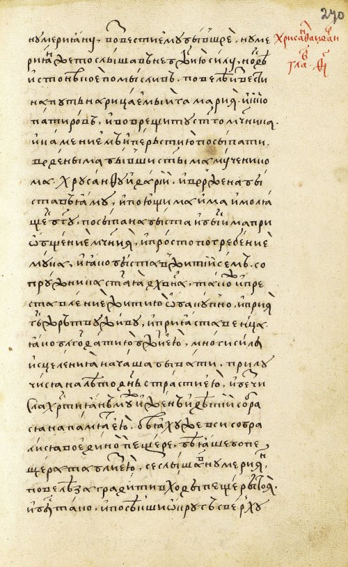 Страница 481