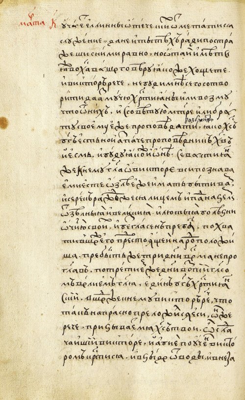 Страница 484