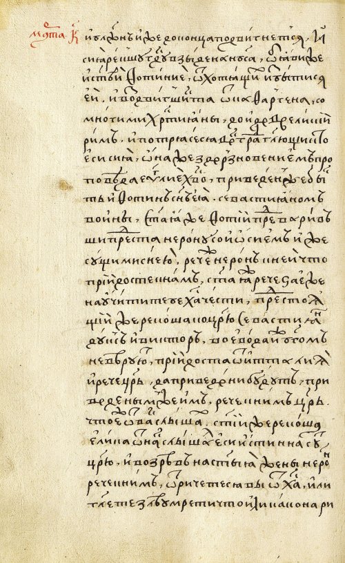 Страница 486