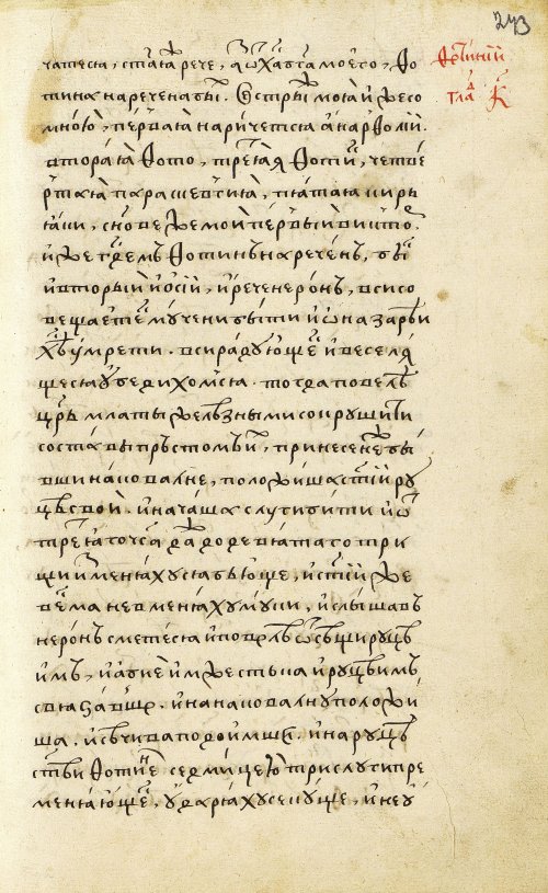 Страница 487