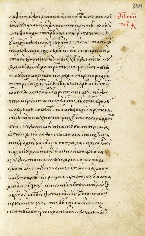 Страница 489