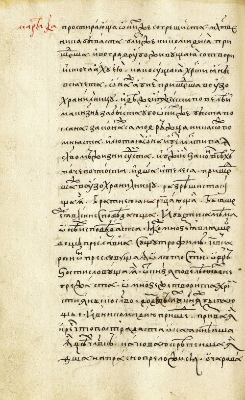Страница 498