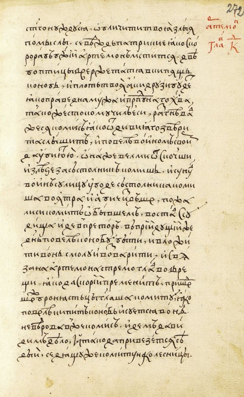 Страница 545