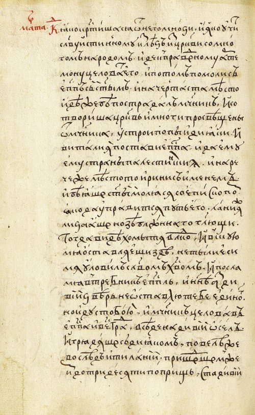 Страница 548