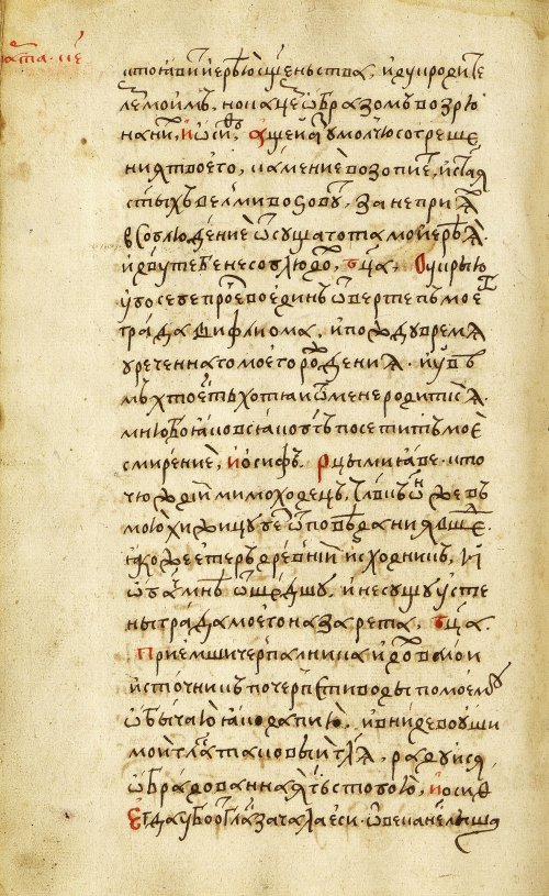 Страница 572