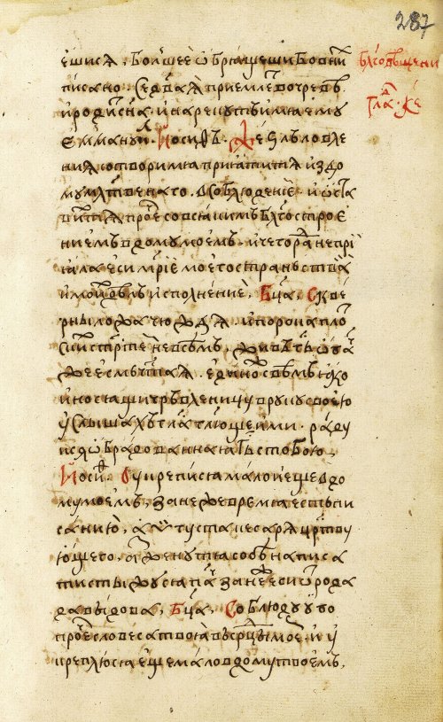 Страница 575