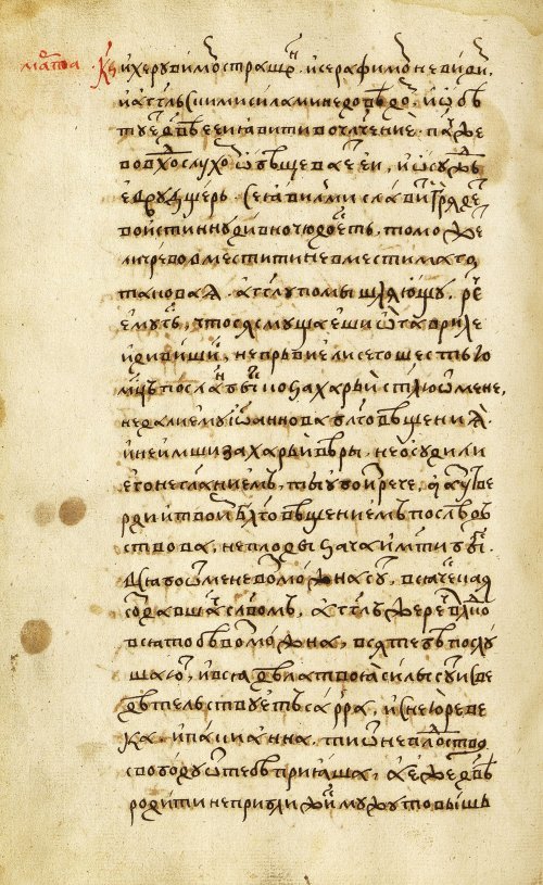 Страница 582