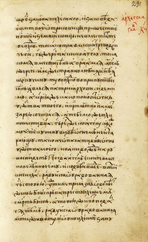 Страница 583