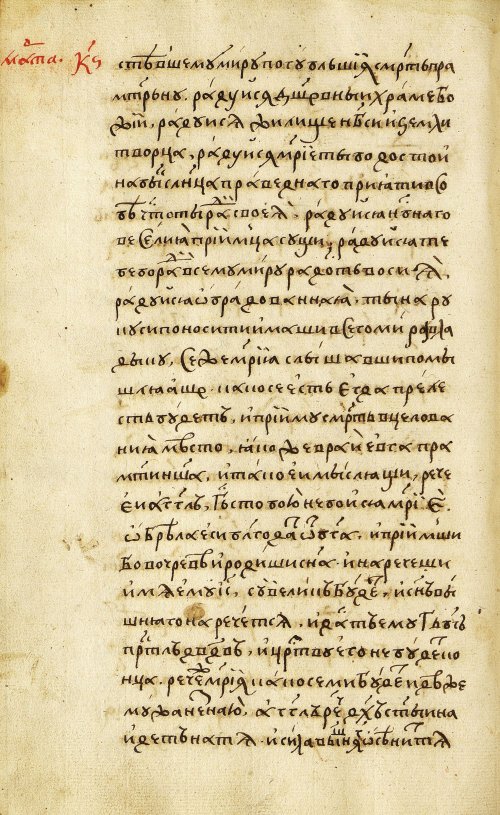 Страница 584