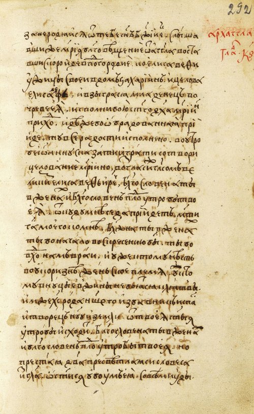 Страница 585