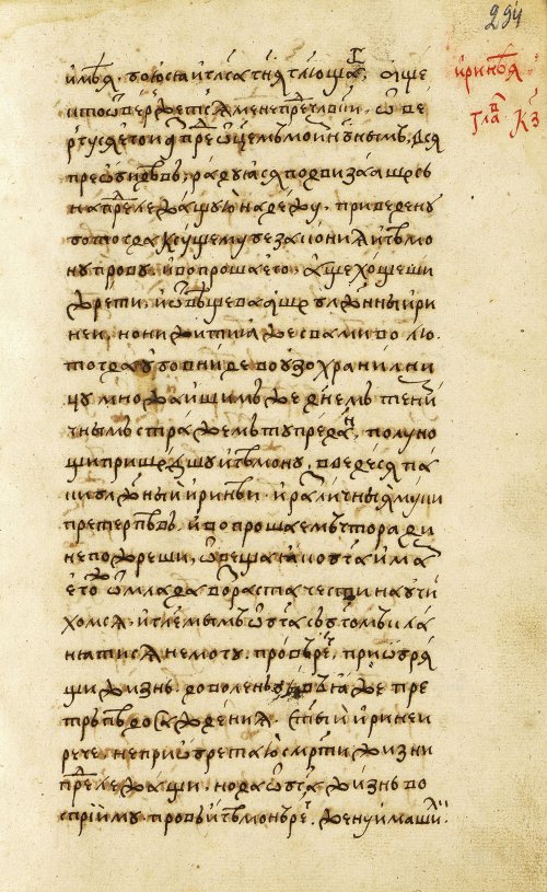 Страница 589