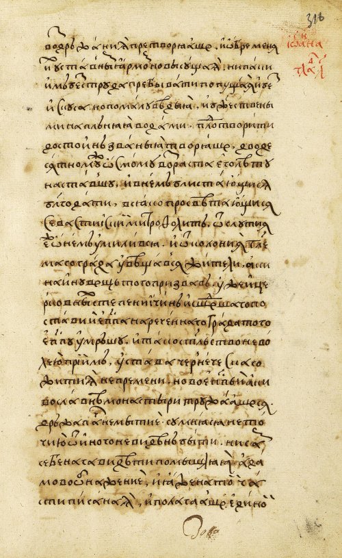 Страница 633