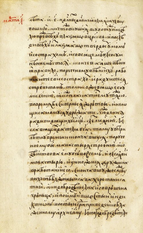 Страница 640