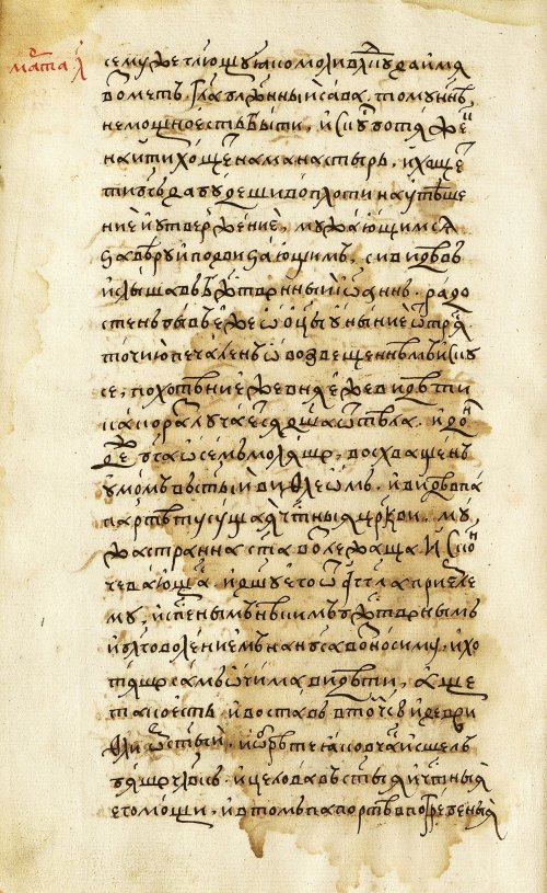 Страница 652