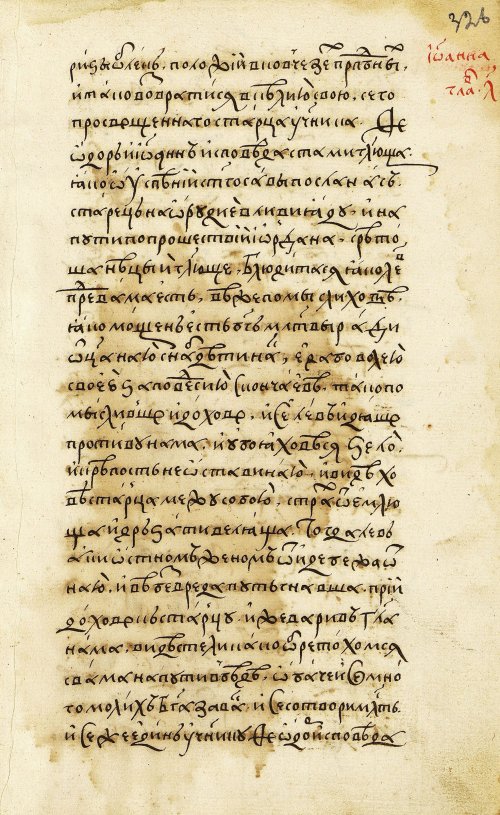 Страница 653
