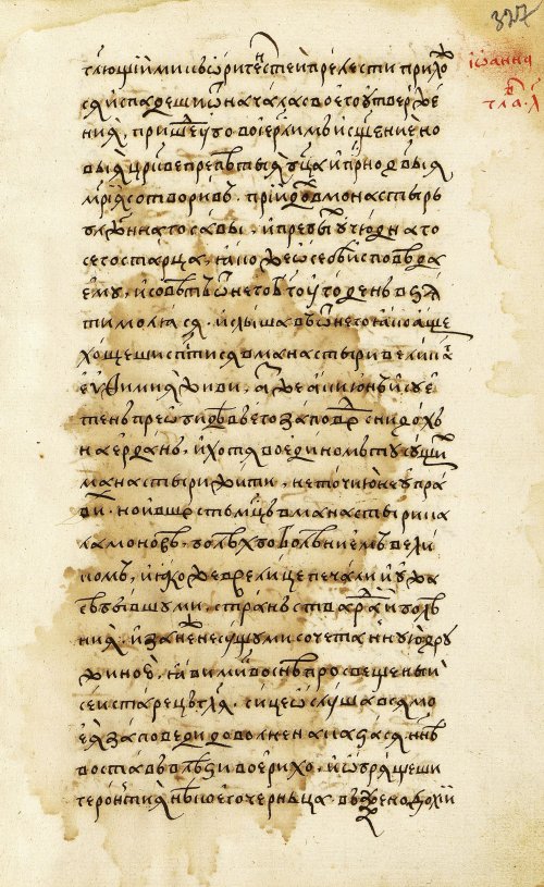 Страница 655