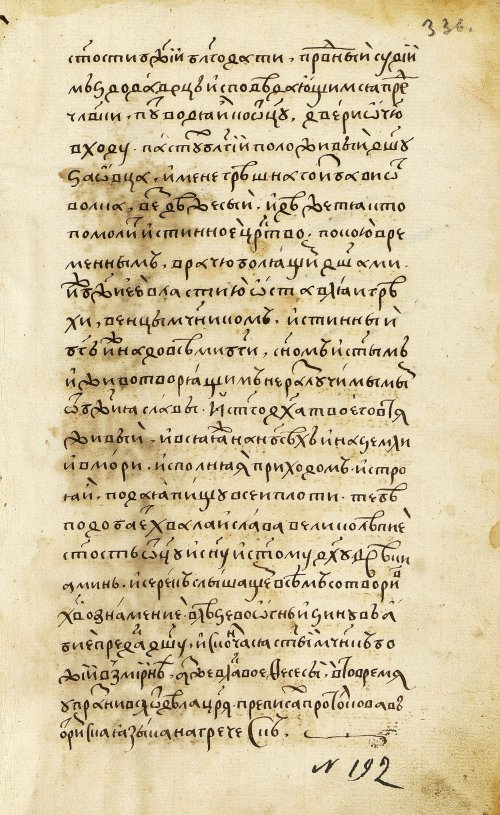 Страница 673