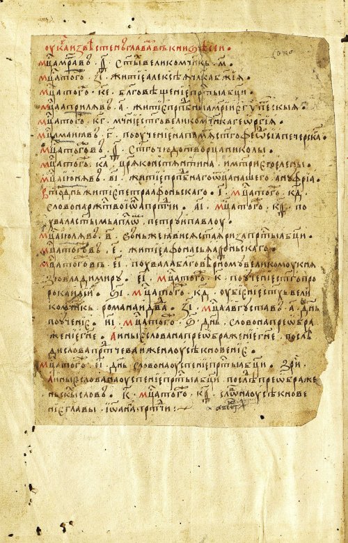 Страница 4
