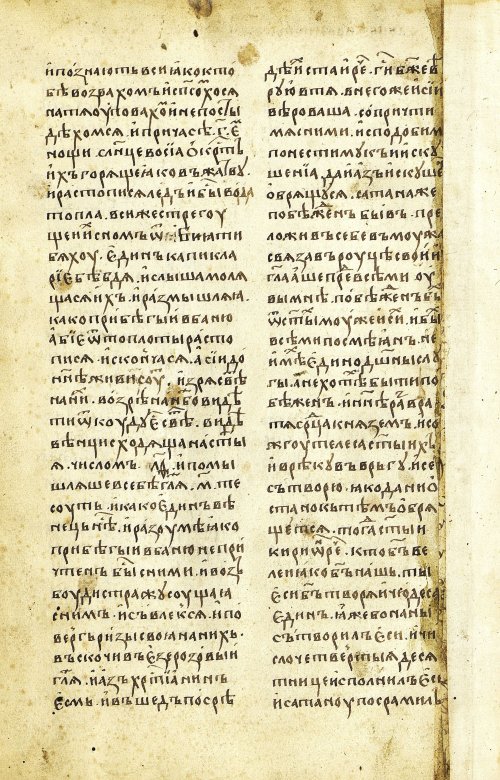 Страница 12
