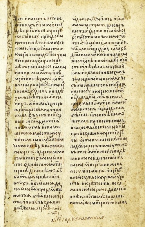 Страница 13