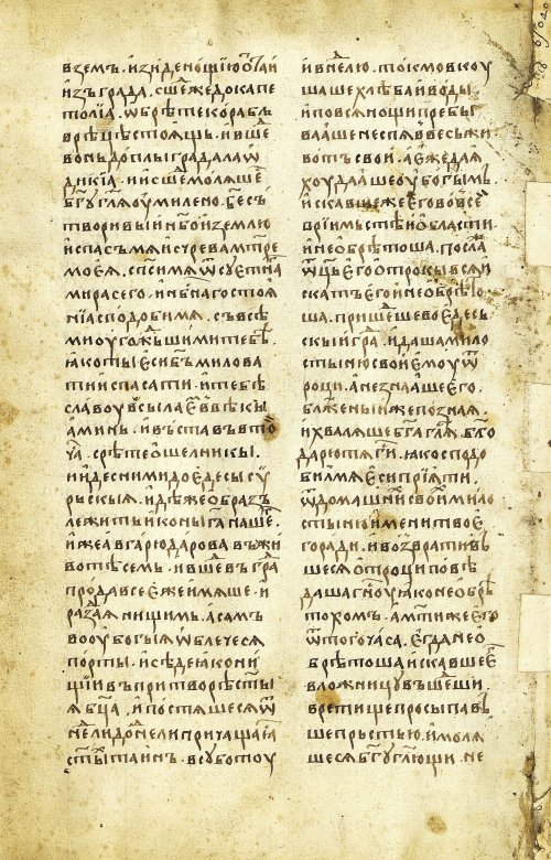 Страница 16