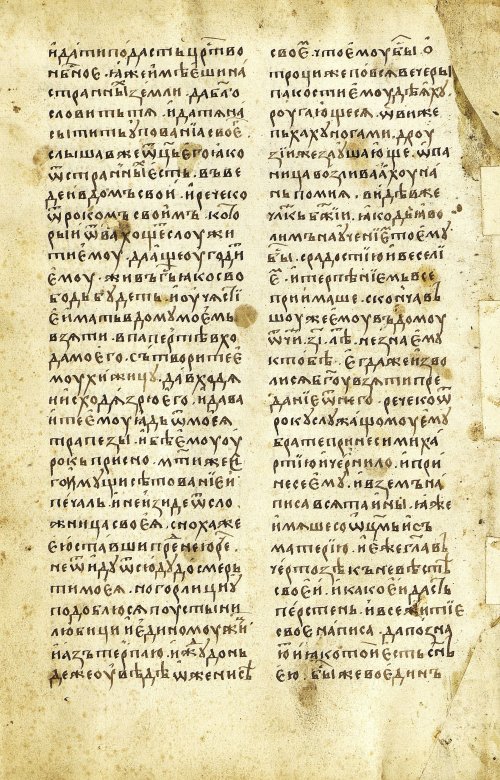 Страница 18