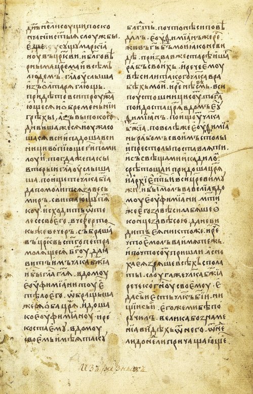 Страница 19