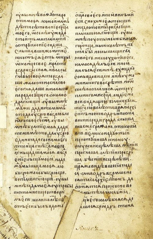 Страница 21
