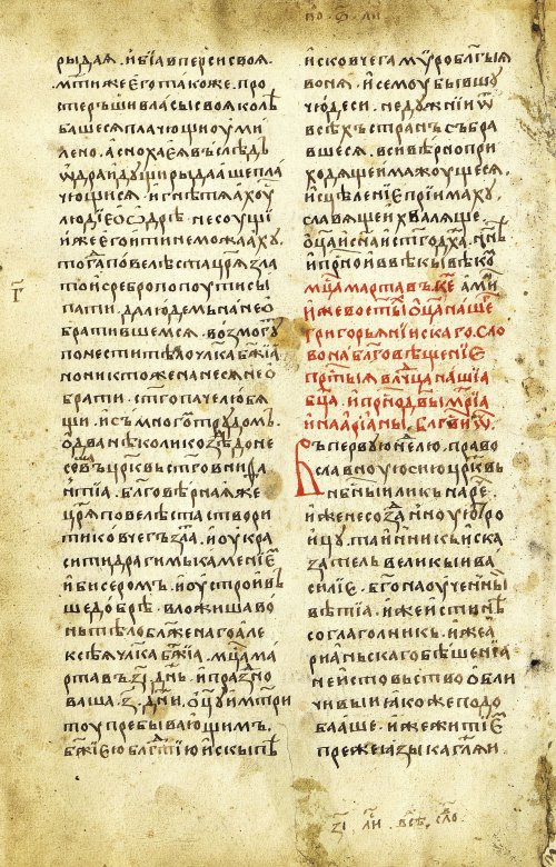 Страница 22