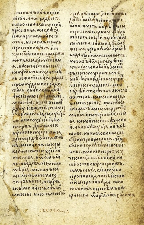 Страница 23