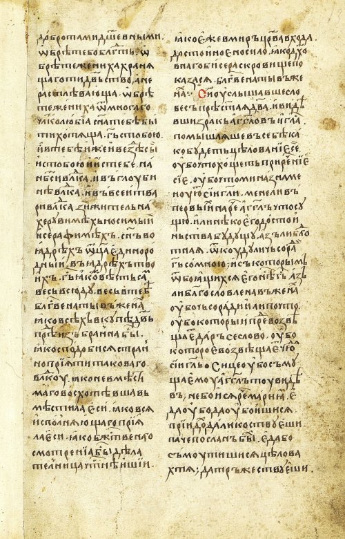 Страница 27