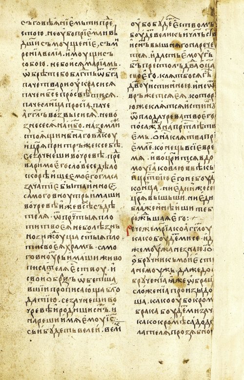 Страница 28