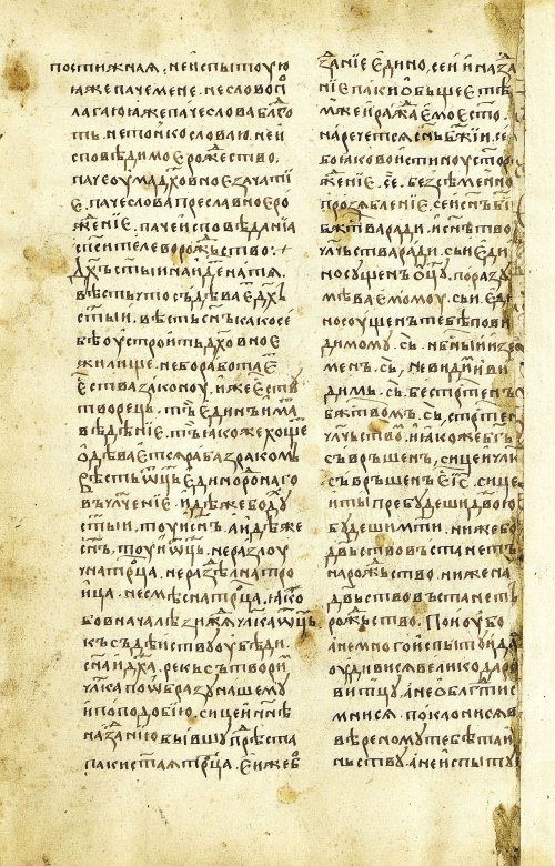 Страница 30