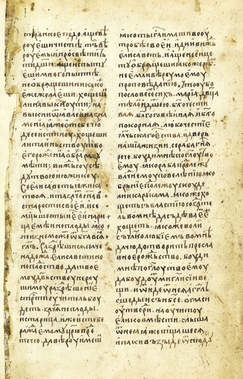 Страница 31