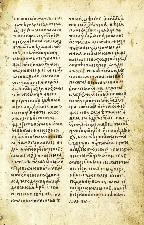 Страница 33