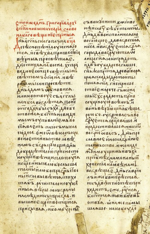 Страница 34