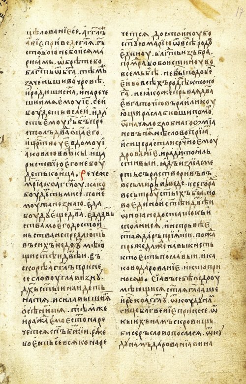 Страница 35