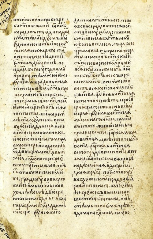Страница 37